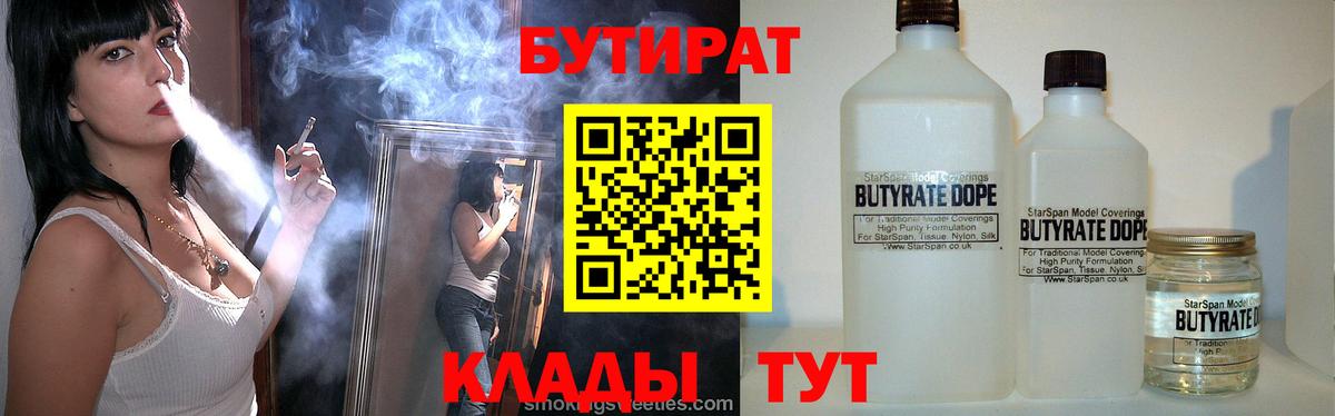 ТГК Лениногорск