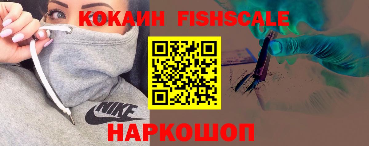 Cocaine Колумбийский Лениногорск