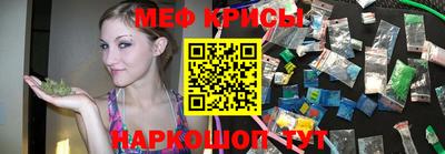мефедрон мука Ипатово