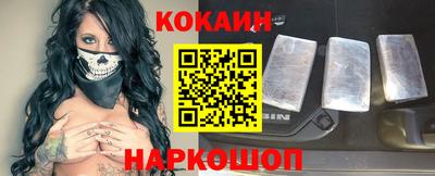 молекула духа Изобильный