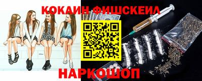 молекула духа Изобильный