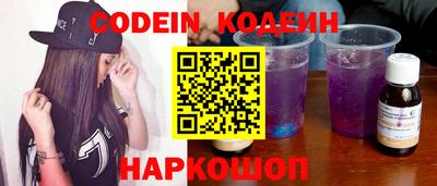 молекула духа Изобильный