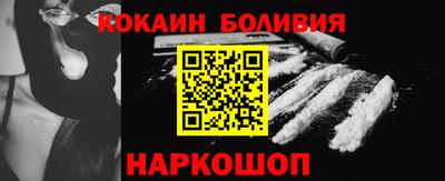 молекула духа Изобильный