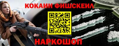 мефедрон мука Ипатово