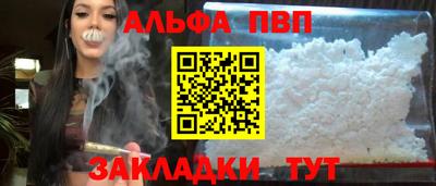 молекула духа Изобильный