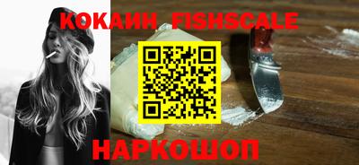 молекула духа Изобильный