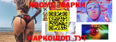 мефедрон мука Ипатово
