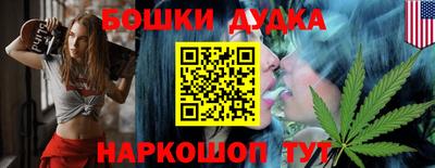 молекула духа Изобильный