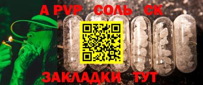 мефедрон мука Ипатово