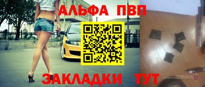 альфа пвп VHQ Ирбит