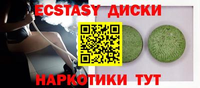 молекула духа Изобильный