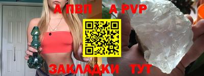 молекула духа Изобильный