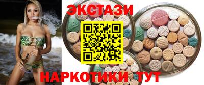молекула духа Изобильный