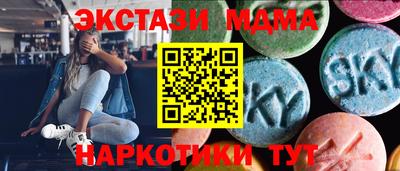 молекула духа Изобильный