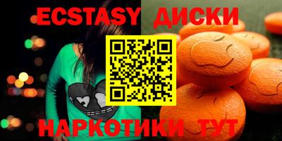 молекула духа Изобильный