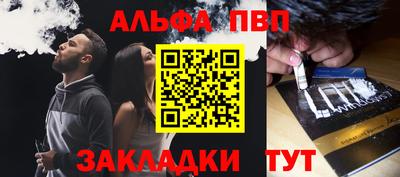 мефедрон мука Ипатово
