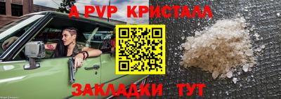 альфа пвп VHQ Ирбит