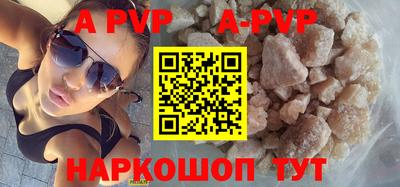 альфа пвп VHQ Ирбит