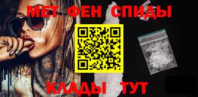 мефедрон мука Ипатово