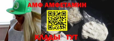 альфа пвп VHQ Ирбит