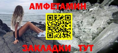 мефедрон мука Ипатово
