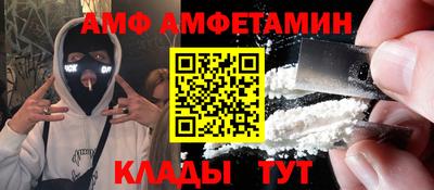 мефедрон мука Ипатово
