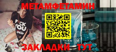 мефедрон мука Ипатово