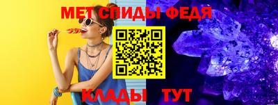 молекула духа Изобильный
