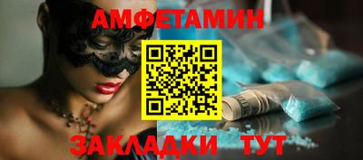 мефедрон мука Ипатово
