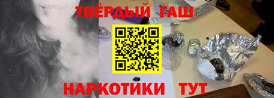 мефедрон мука Ипатово
