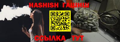 альфа пвп VHQ Ирбит