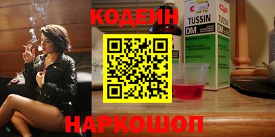 молекула духа Изобильный