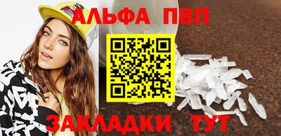 мефедрон мука Ипатово