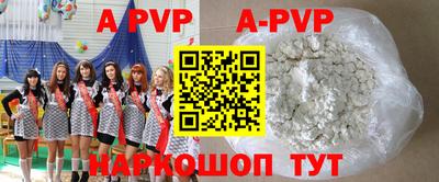 альфа пвп VHQ Ирбит