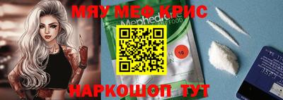молекула духа Изобильный