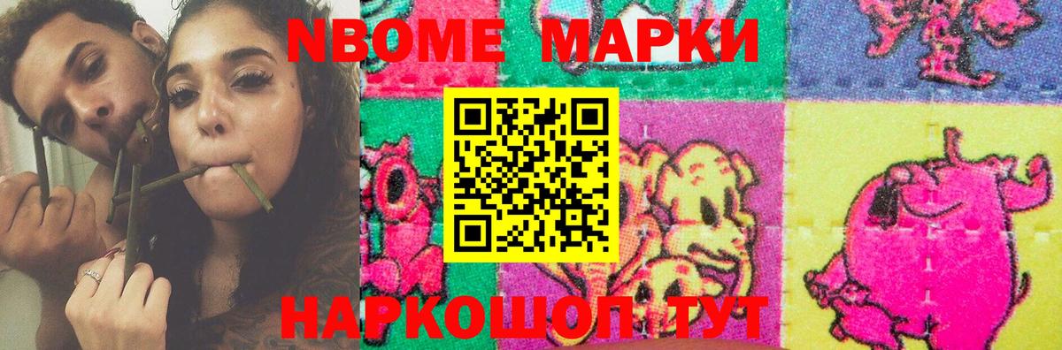 ЛСД экстази кислота Лениногорск