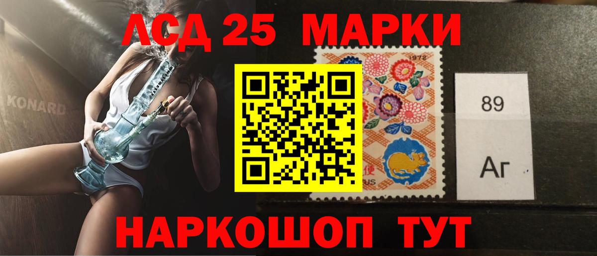 ТГК  Вход с VPN  ГАШ  Канабис  Cocaine  Лениногорск  МЕФ  Экстази  Мефедрон кристаллы 