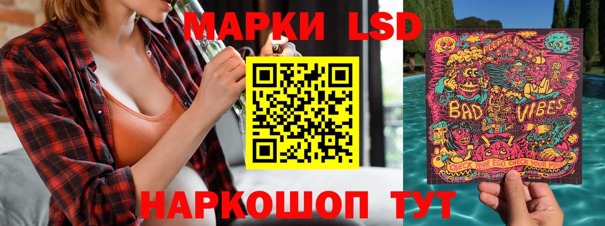 Марки NBOMe  Наркотические марки 1,8мг  Вход с VPN  Лениногорск 