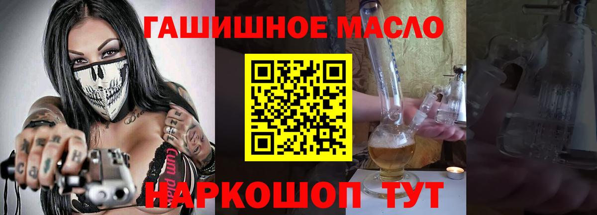 ТГК вейп  Вход с VPN  Лениногорск  ТГК Wax 
