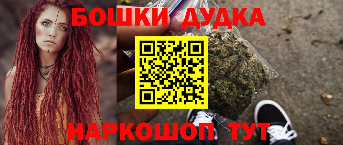 Шишки марихуана план  Конопля AK-47  Вход с VPN  Каннабис White Widow  Лениногорск  Бошки Шишки AK-47 
