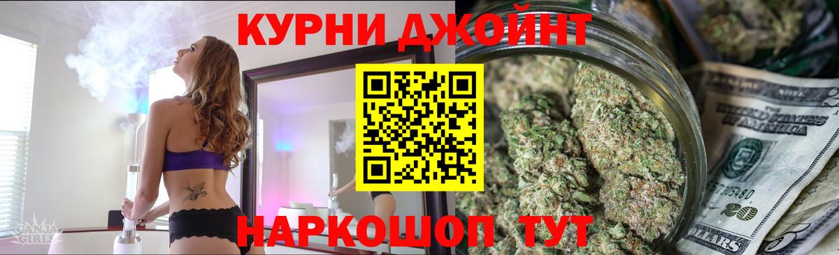 Каннабис конопля Лениногорск